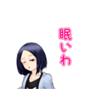 ろーにんガールズ（個別スタンプ：15）