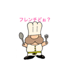 メゲないオジさんwithブタetc（個別スタンプ：1）
