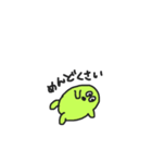 まめ太郎☆（個別スタンプ：1）