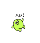 まめ太郎☆（個別スタンプ：2）