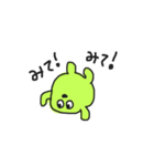 まめ太郎☆（個別スタンプ：6）