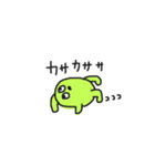 まめ太郎☆（個別スタンプ：10）
