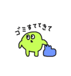 まめ太郎☆（個別スタンプ：14）