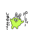 まめ太郎☆（個別スタンプ：18）
