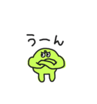 まめ太郎☆（個別スタンプ：23）