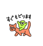 まめ太郎☆（個別スタンプ：29）