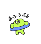 まめ太郎☆（個別スタンプ：30）