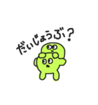 まめ太郎☆（個別スタンプ：31）
