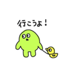 まめ太郎☆（個別スタンプ：40）
