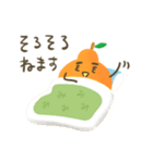 天草みのる農園   収穫！みのデコ君（個別スタンプ：7）