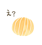 天草みのる農園   収穫！みのデコ君（個別スタンプ：24）