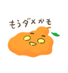 天草みのる農園   収穫！みのデコ君（個別スタンプ：26）