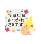 やさしいインコちゃんず【敬語】（個別スタンプ：1）