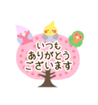 やさしいインコちゃんず【敬語】（個別スタンプ：4）