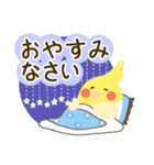 やさしいインコちゃんず【敬語】（個別スタンプ：8）