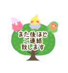 やさしいインコちゃんず【敬語】（個別スタンプ：14）