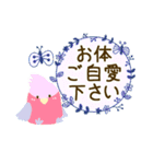 やさしいインコちゃんず【敬語】（個別スタンプ：21）