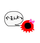 ゆるーい たこ。（個別スタンプ：1）