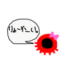 ゆるーい たこ。（個別スタンプ：6）