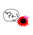 ゆるーい たこ。（個別スタンプ：8）