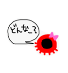 ゆるーい たこ。（個別スタンプ：9）