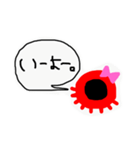 ゆるーい たこ。（個別スタンプ：10）