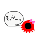 ゆるーい たこ。（個別スタンプ：16）