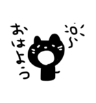 ゆる〜い。くろねこ基本のあいさつ。（個別スタンプ：1）