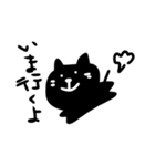 ゆる〜い。くろねこ基本のあいさつ。（個別スタンプ：3）