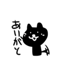 ゆる〜い。くろねこ基本のあいさつ。（個別スタンプ：10）