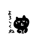 ゆる〜い。くろねこ基本のあいさつ。（個別スタンプ：11）