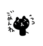 ゆる〜い。くろねこ基本のあいさつ。（個別スタンプ：12）