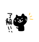 ゆる〜い。くろねこ基本のあいさつ。（個別スタンプ：13）