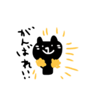 ゆる〜い。くろねこ基本のあいさつ。（個別スタンプ：15）