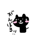 ゆる〜い。くろねこ基本のあいさつ。（個別スタンプ：16）