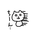 ゆる〜い。くろねこ基本のあいさつ。（個別スタンプ：23）