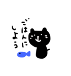ゆる〜い。くろねこ基本のあいさつ。（個別スタンプ：24）