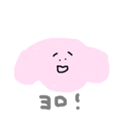 ふぞろいいきものすたんぷ（個別スタンプ：1）