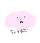 ふぞろいいきものすたんぷ（個別スタンプ：4）