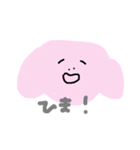 ふぞろいいきものすたんぷ（個別スタンプ：10）