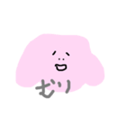 ふぞろいいきものすたんぷ（個別スタンプ：14）