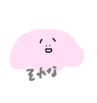 ふぞろいいきものすたんぷ（個別スタンプ：16）