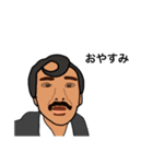 下水スタンプ（個別スタンプ：2）