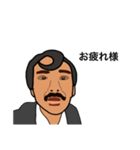 下水スタンプ（個別スタンプ：6）