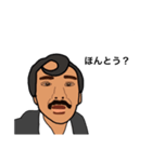 下水スタンプ（個別スタンプ：7）