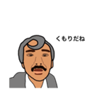 下水スタンプ（個別スタンプ：10）