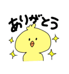 基本アニマルスタンプ（個別スタンプ：4）