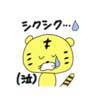 基本アニマルスタンプ（個別スタンプ：19）