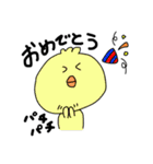 基本アニマルスタンプ（個別スタンプ：21）