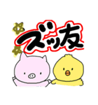 基本アニマルスタンプ（個別スタンプ：37）